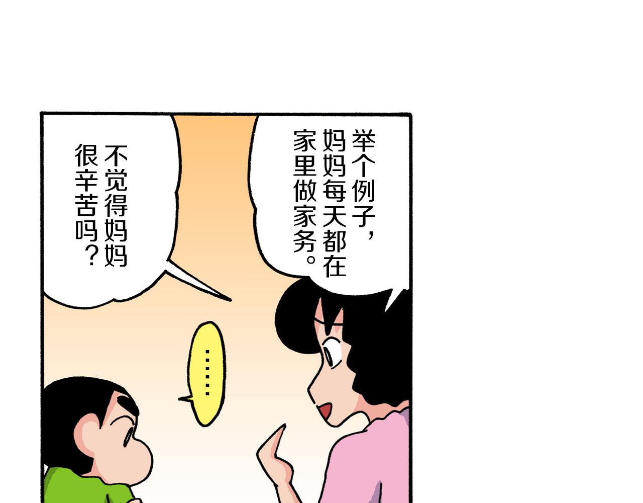 第210话16