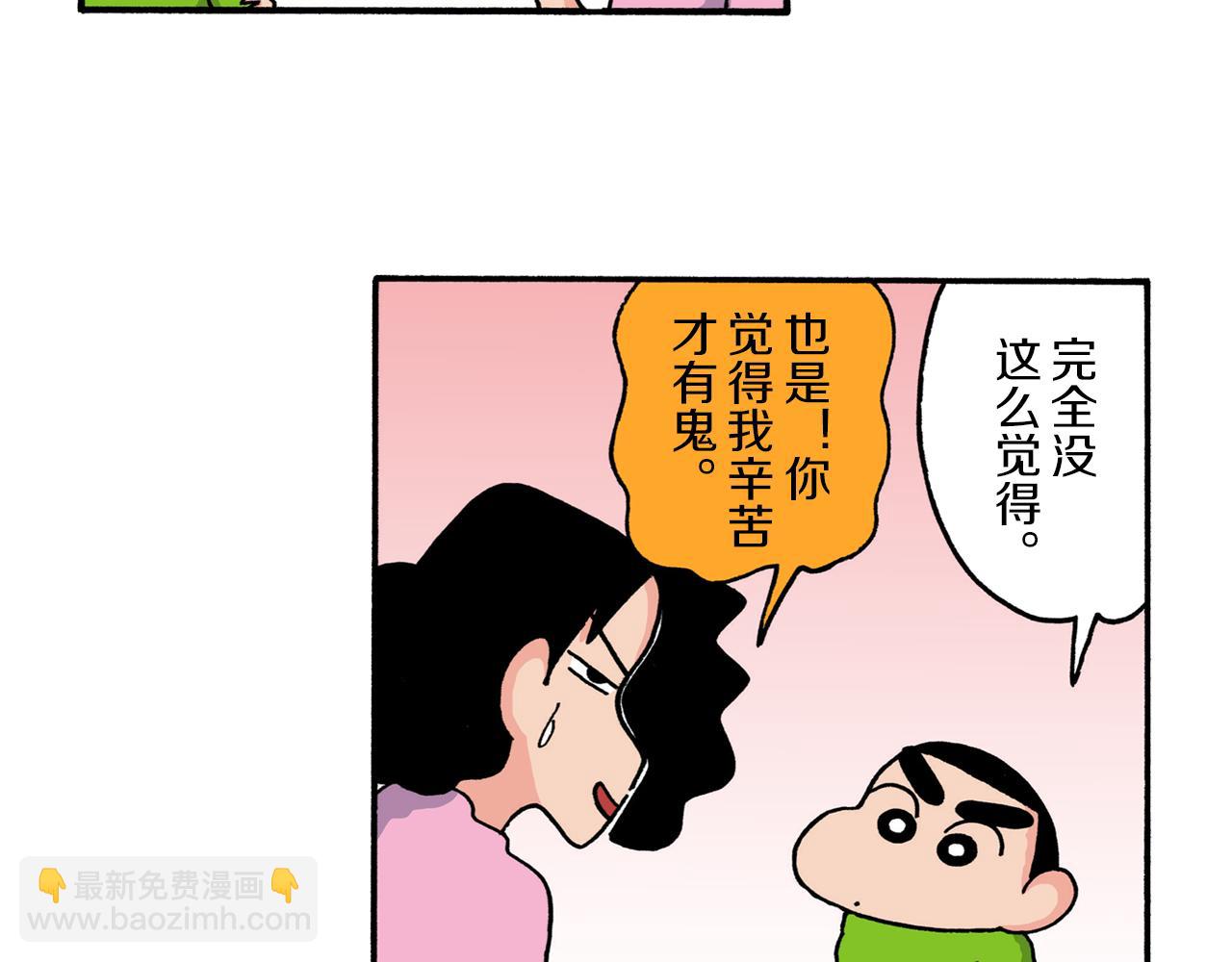 第210话17