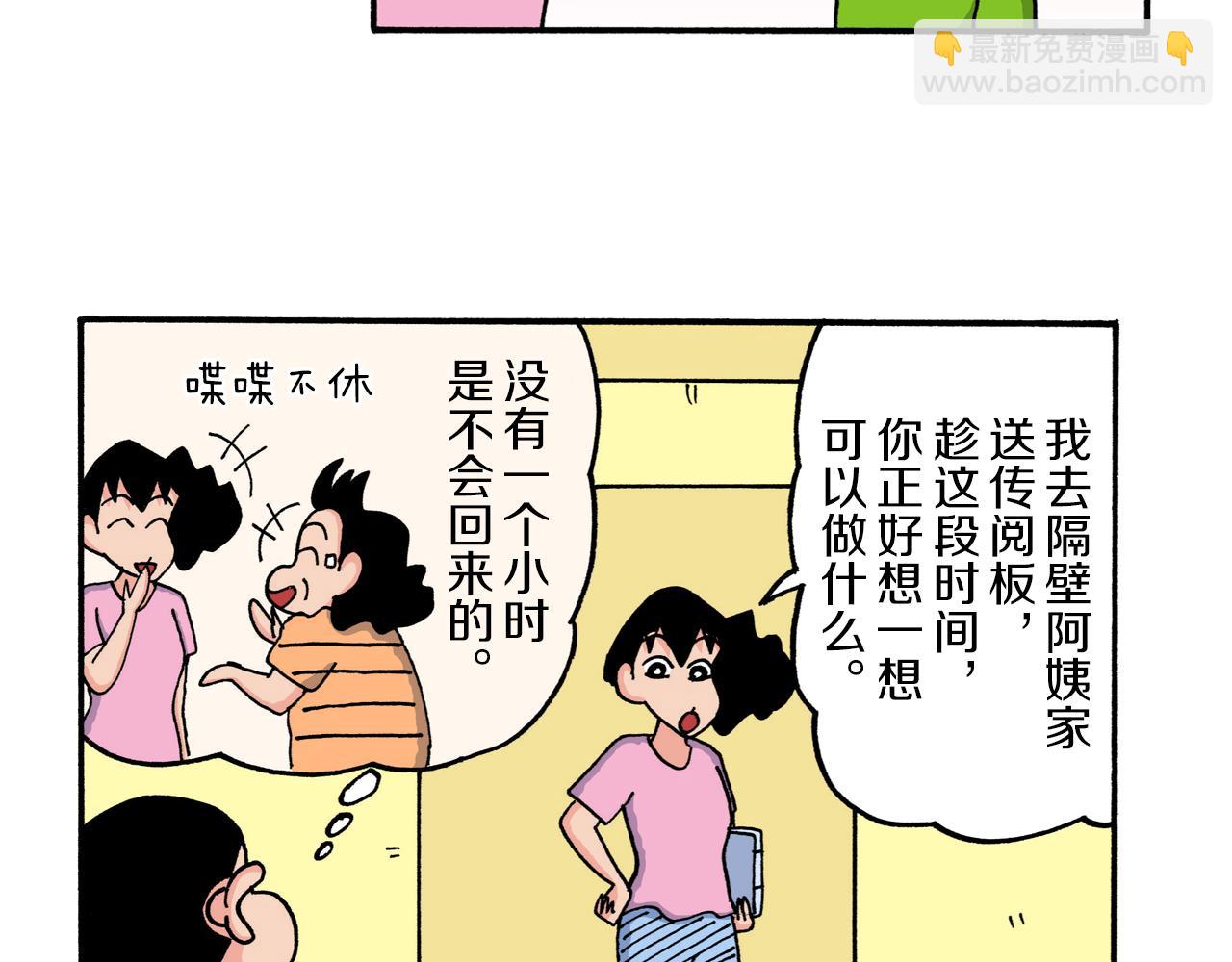 第210话18