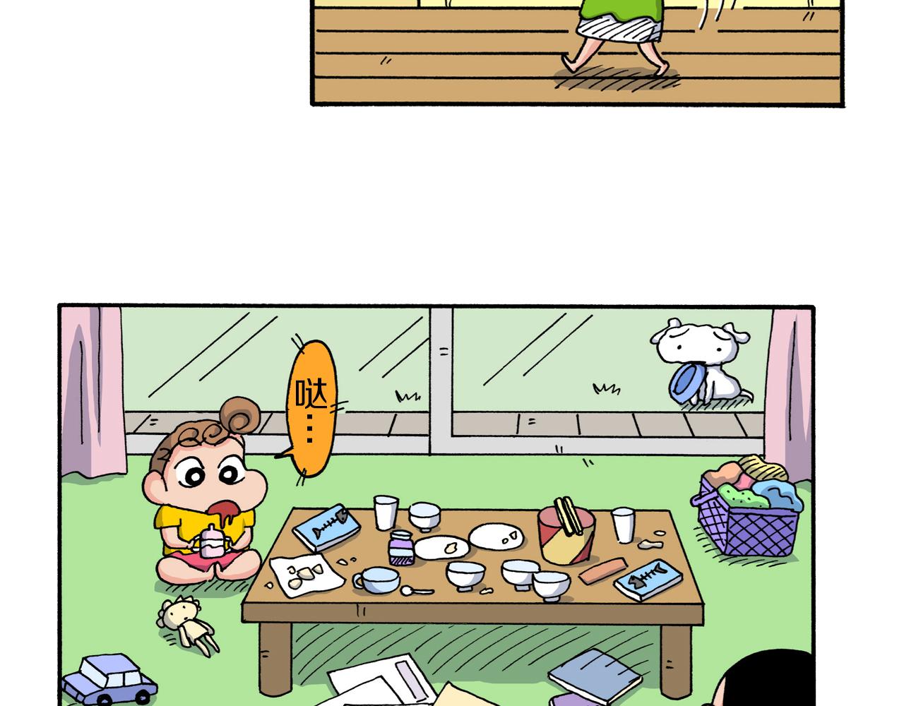第210话20