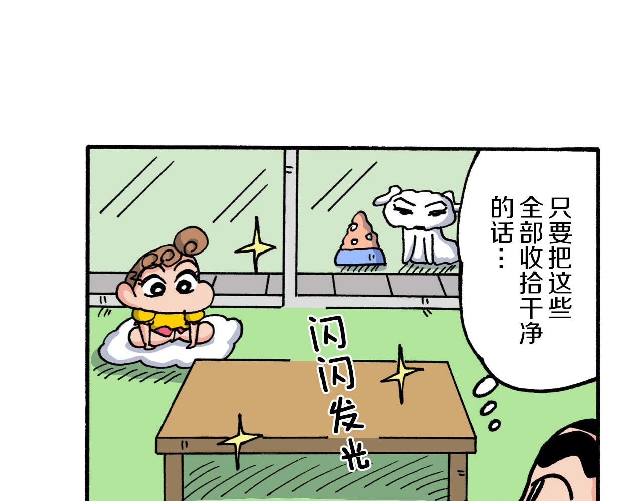 第210话22