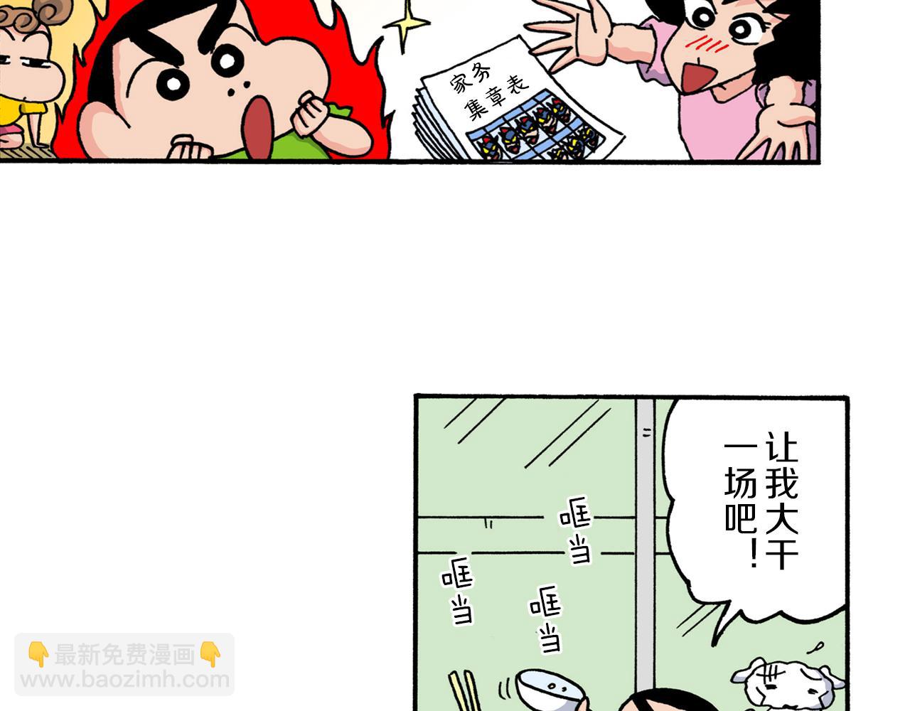 第210话24