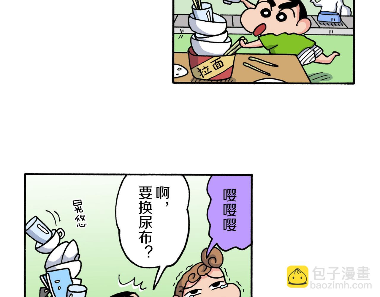 第210话25