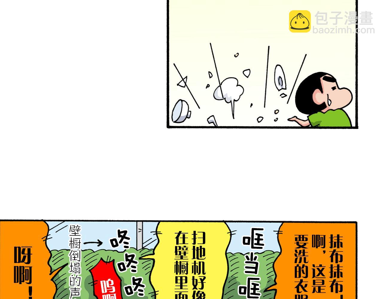 第210话27