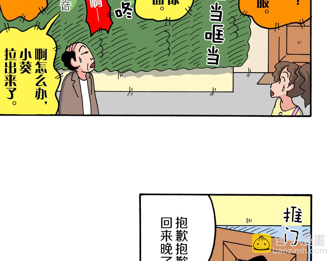 第210话28