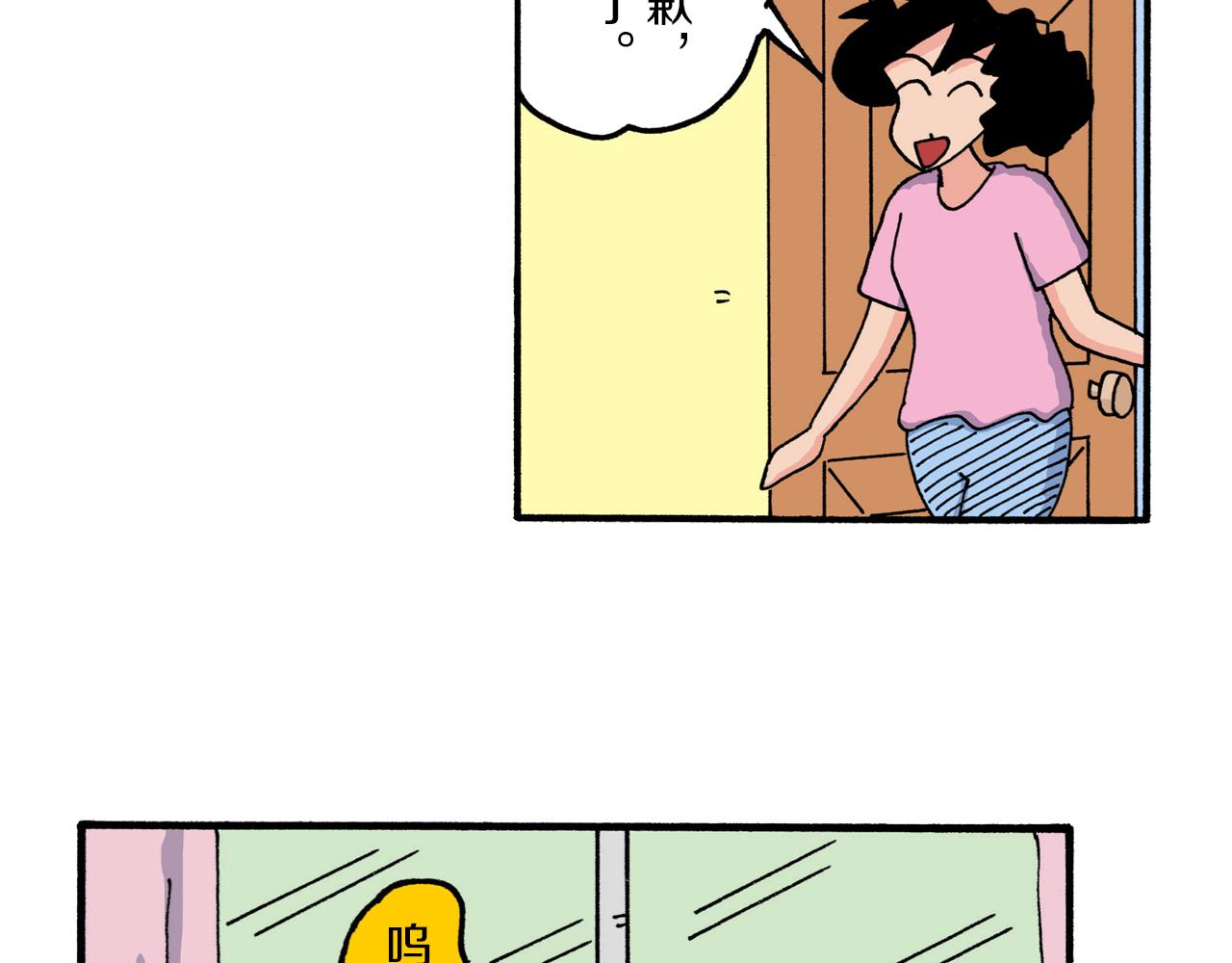第210话29