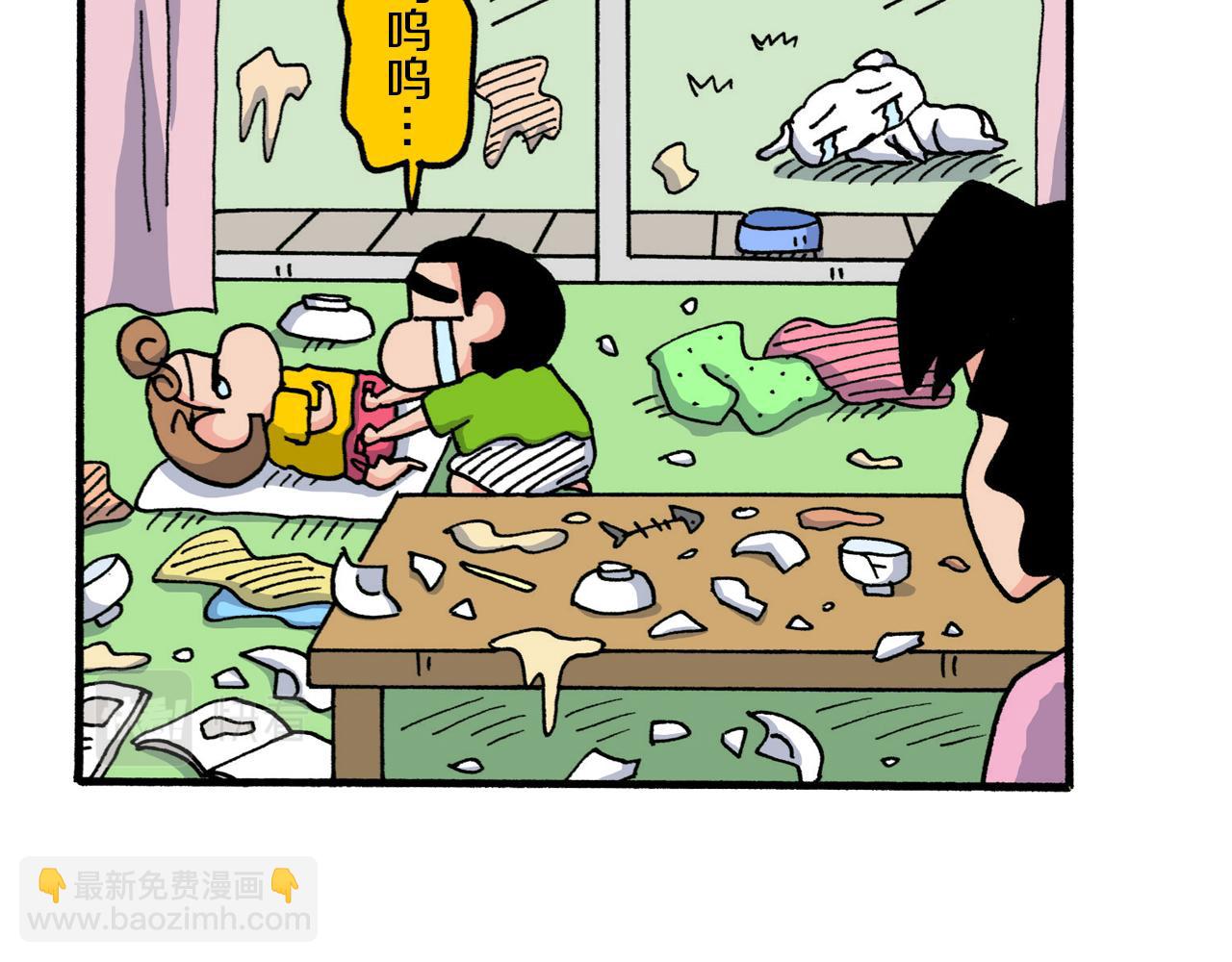 第210话30