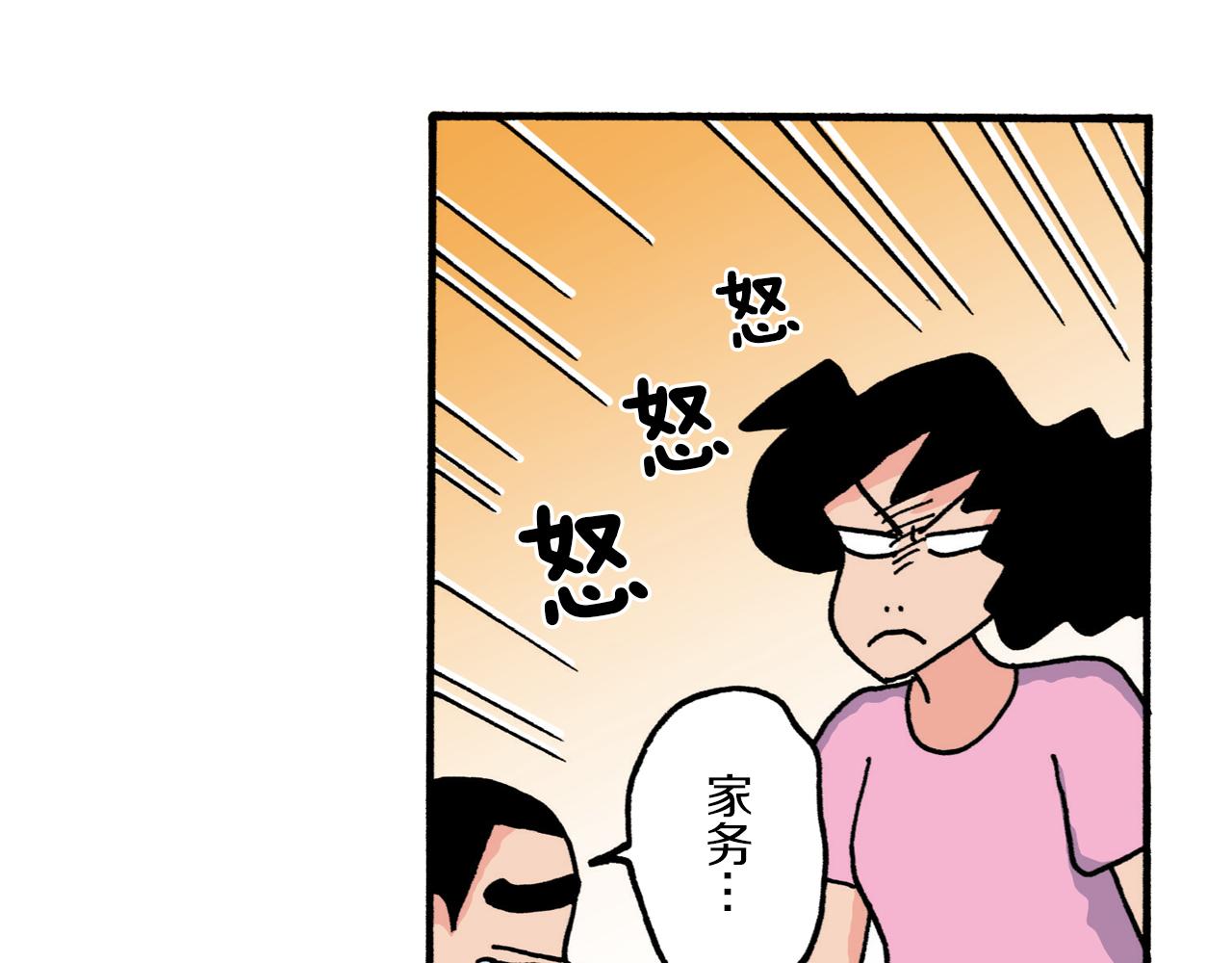 第210话31