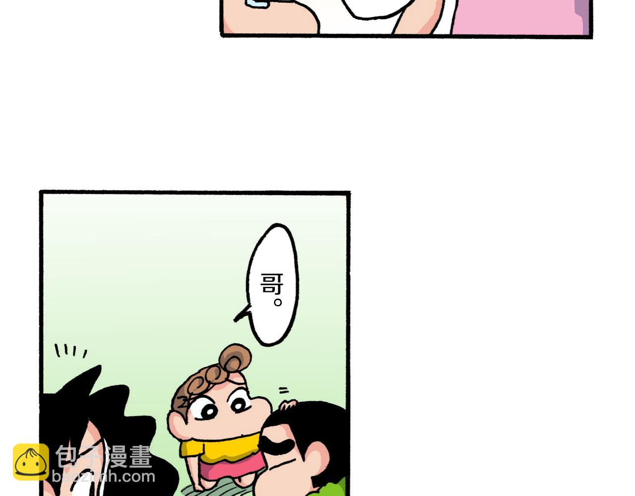 第210话32