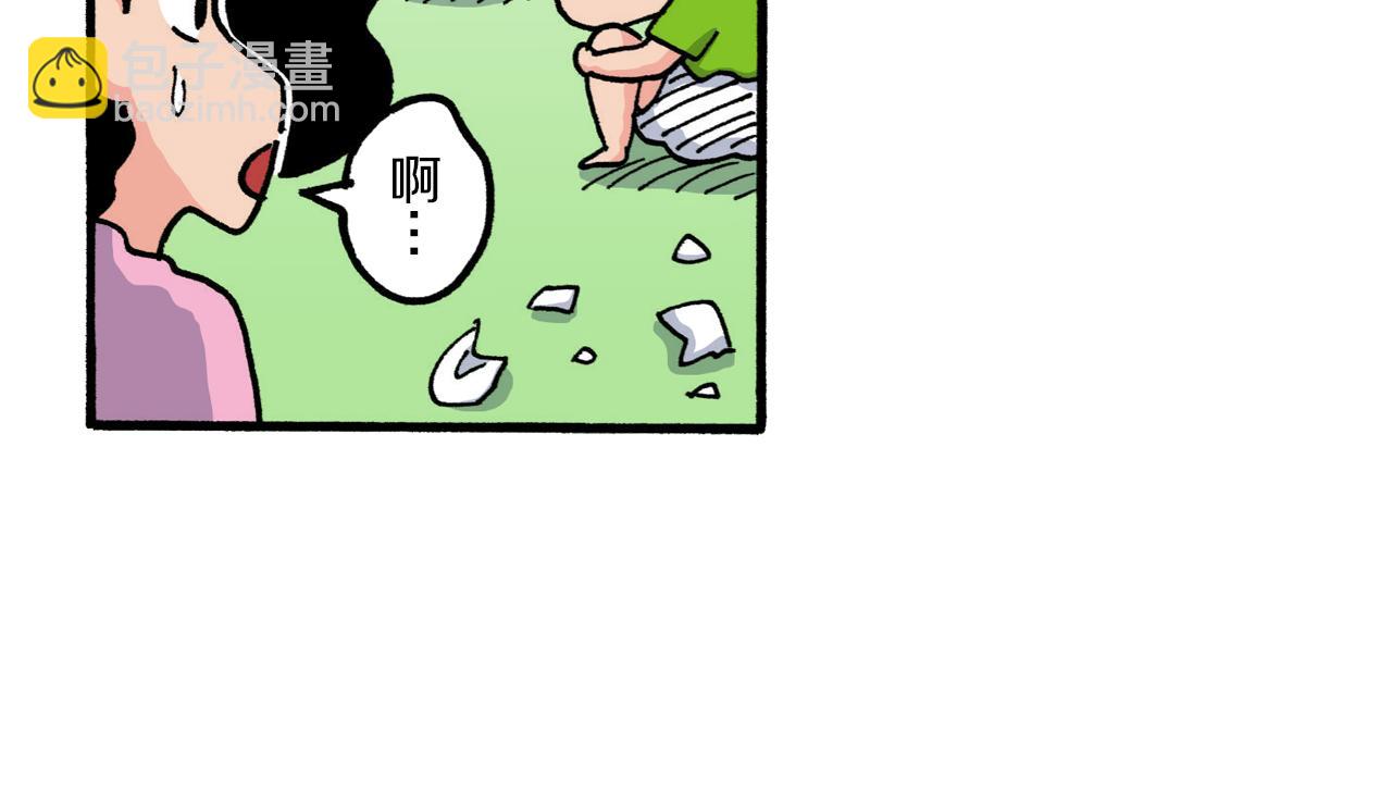 第210话33