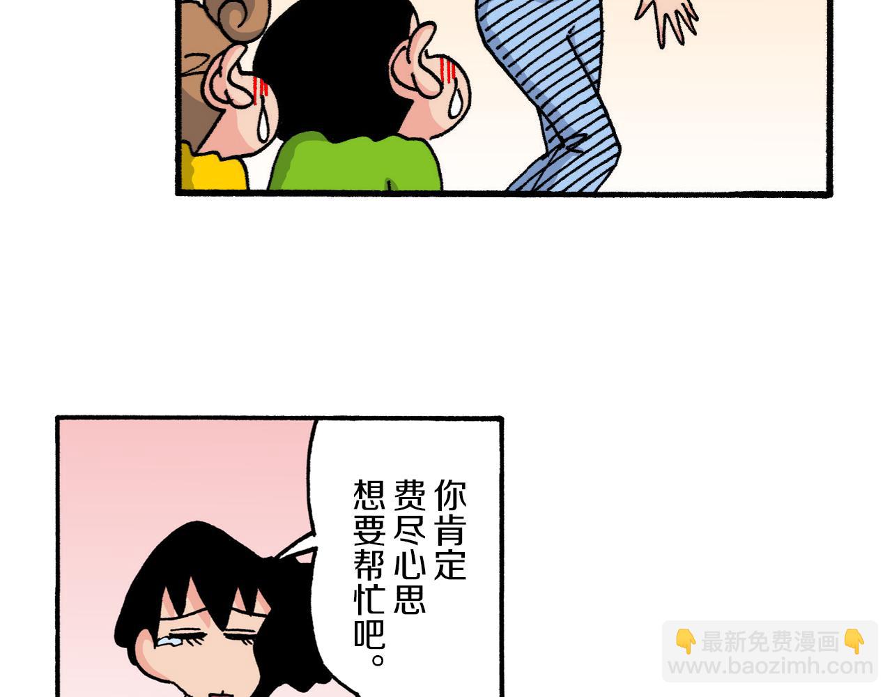 第210话35