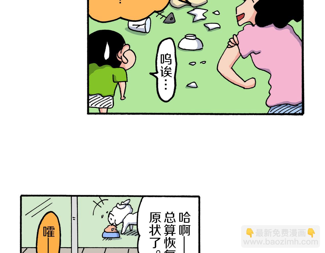 第210话37