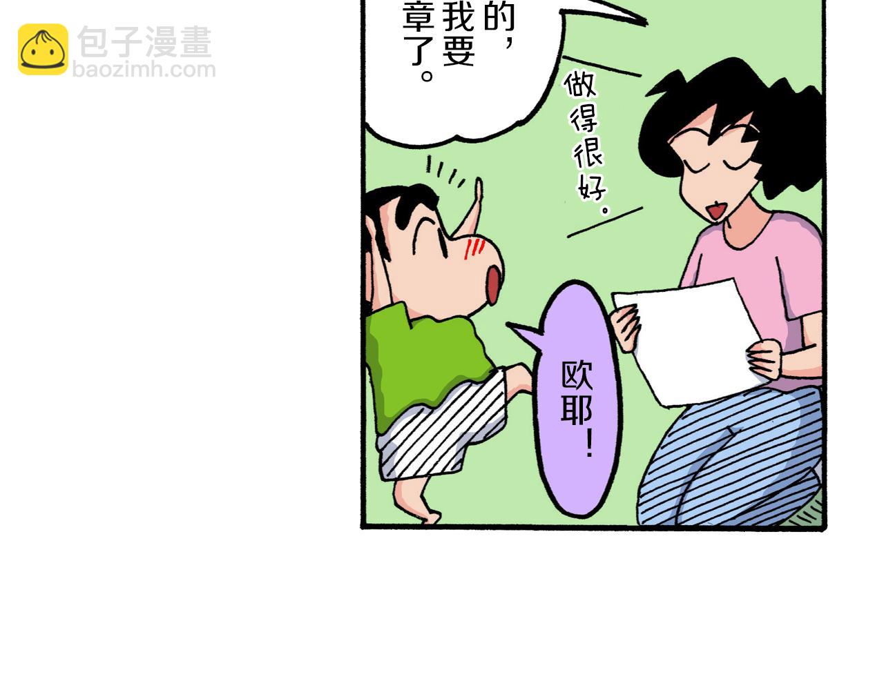第210话39