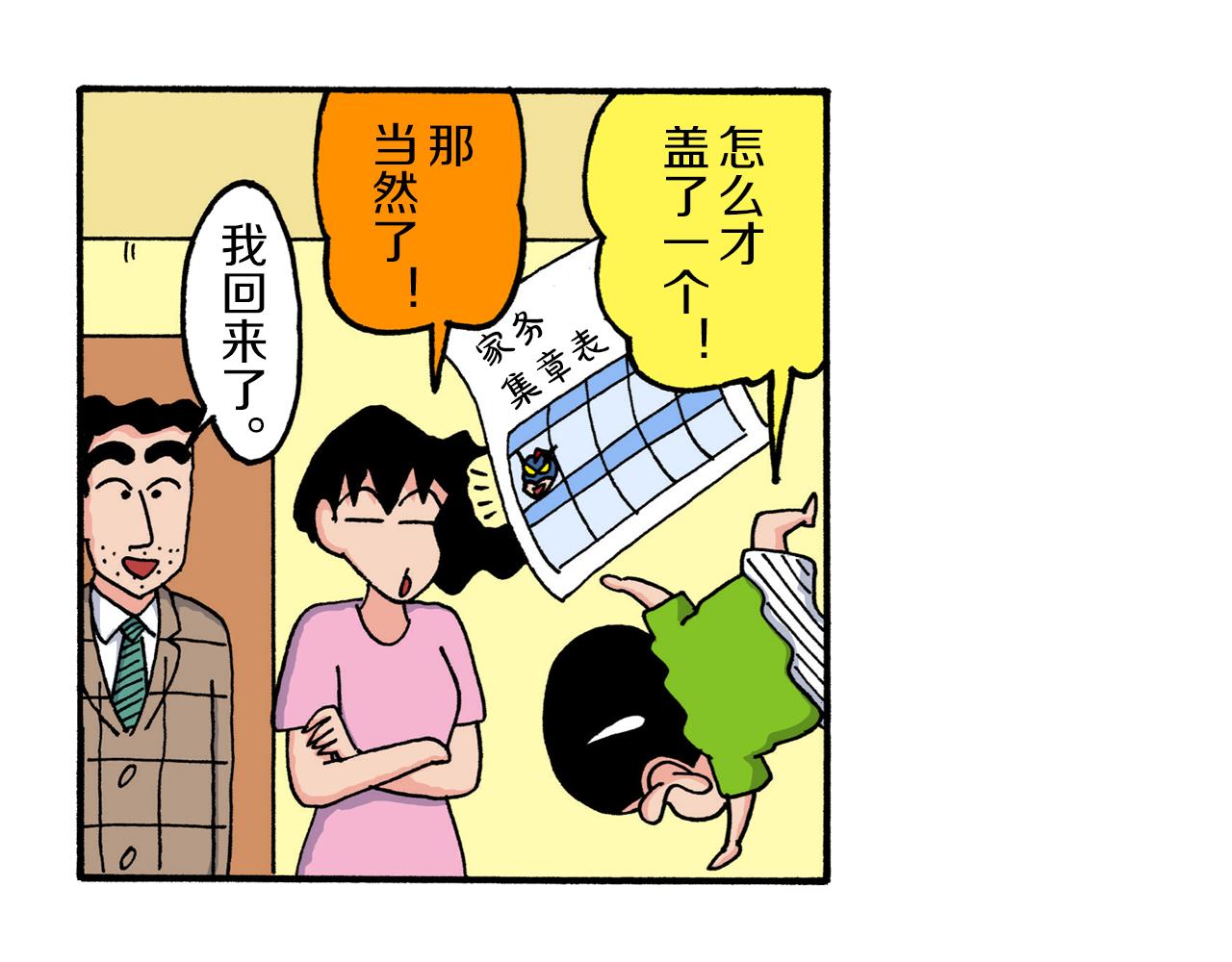 第210话40