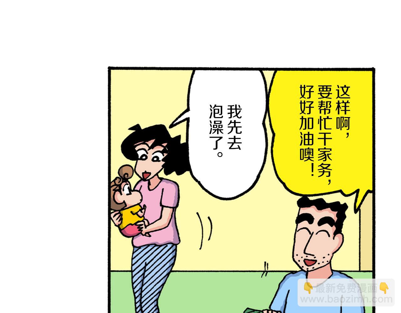 第210话41
