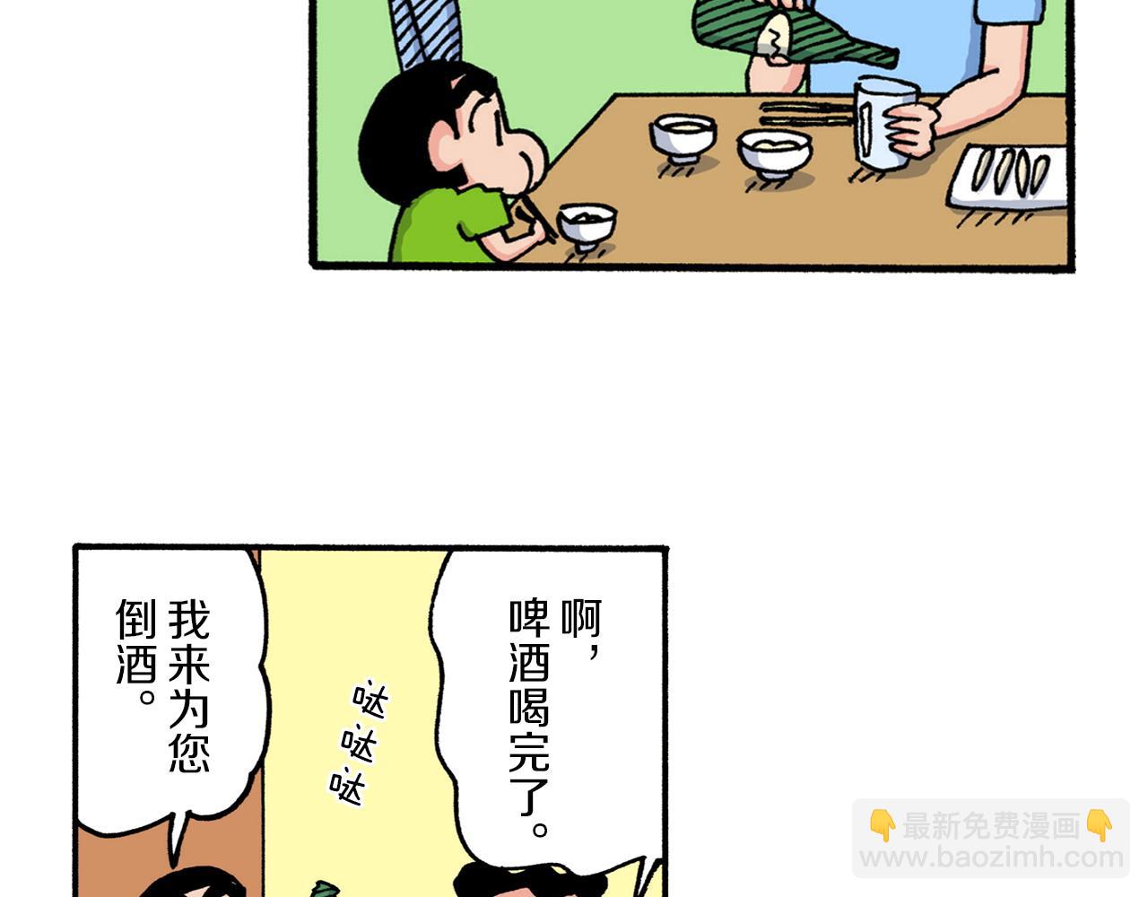 第210话42