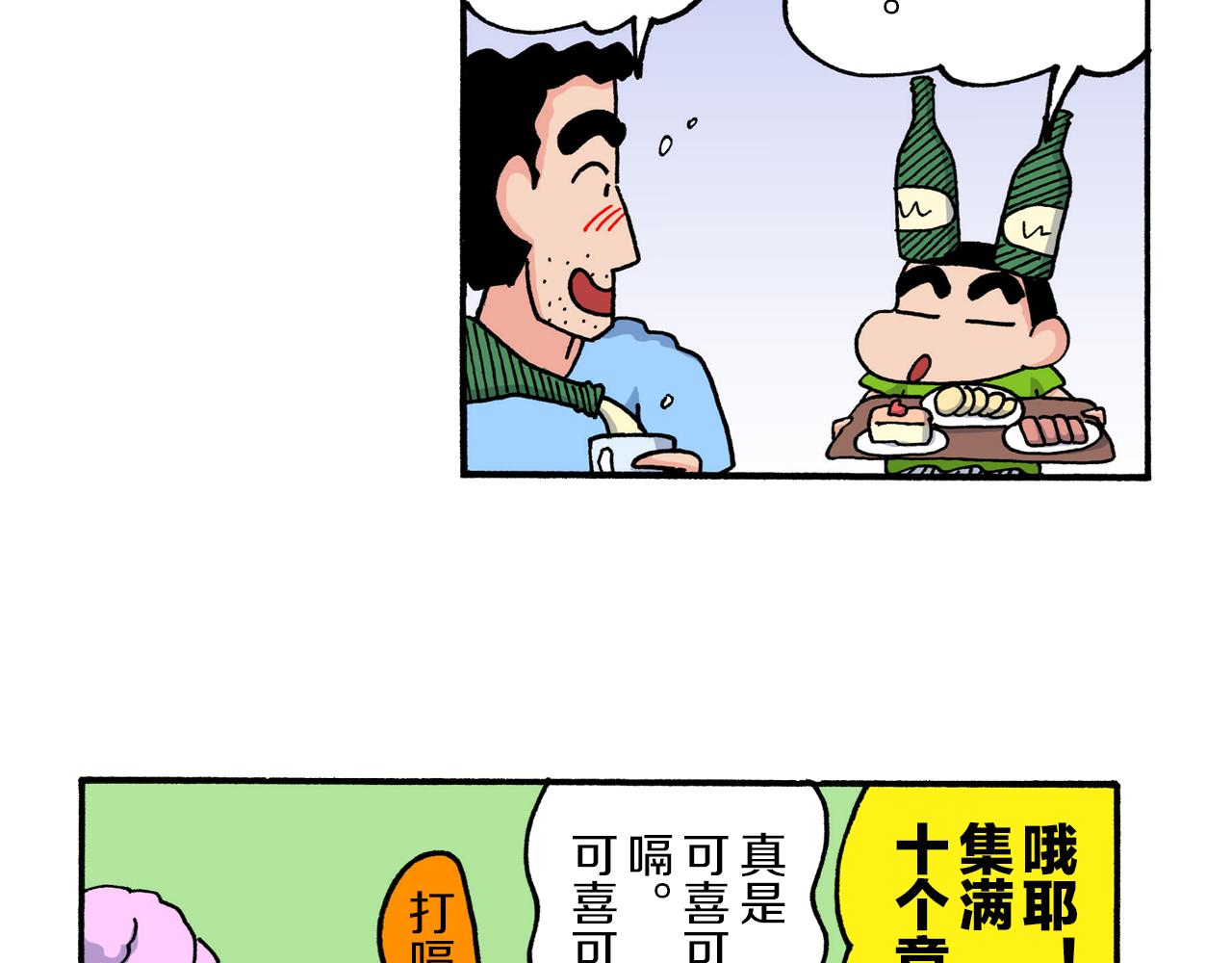 第210话44