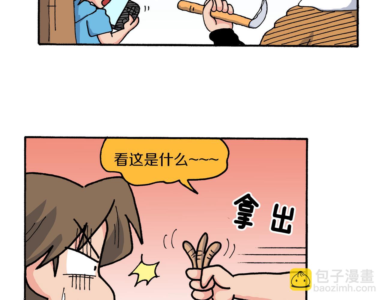 第211话10