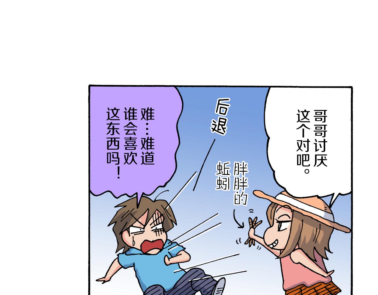 第211话12