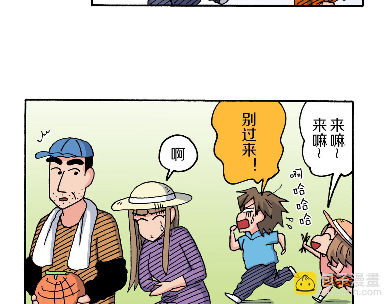 第211话13