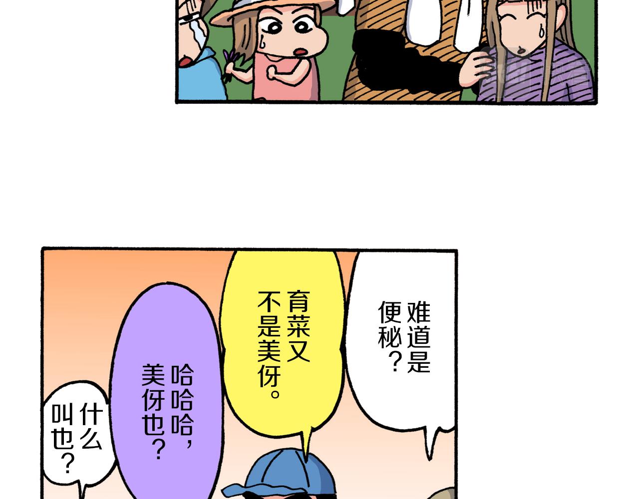第211话15