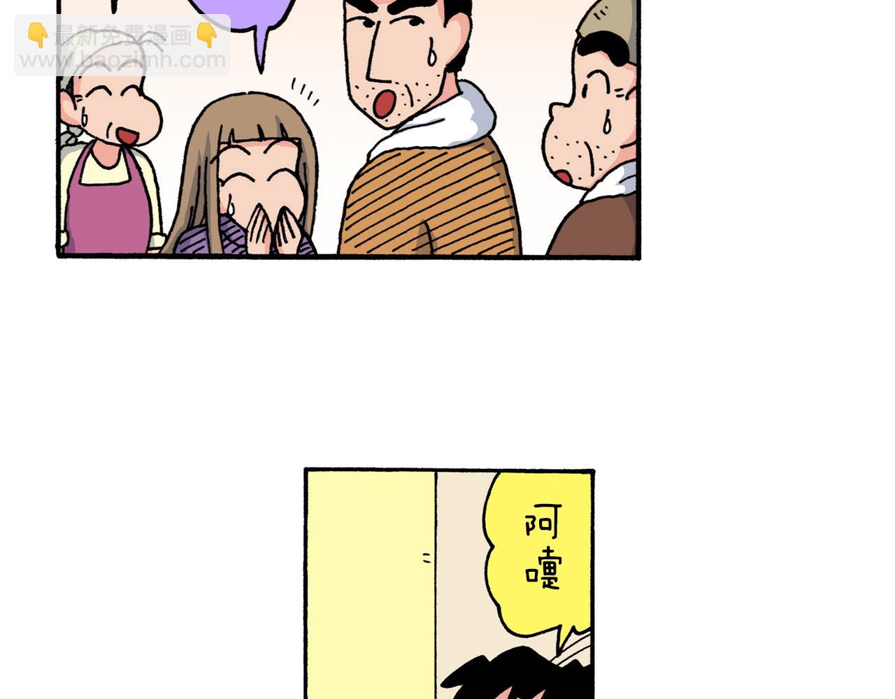 第211话16