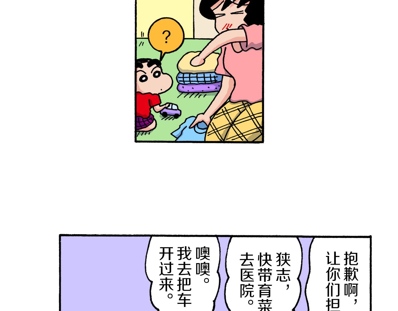 第211话17