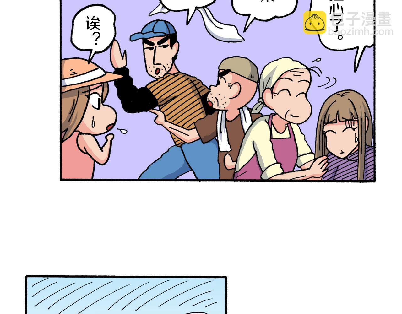 第211话18