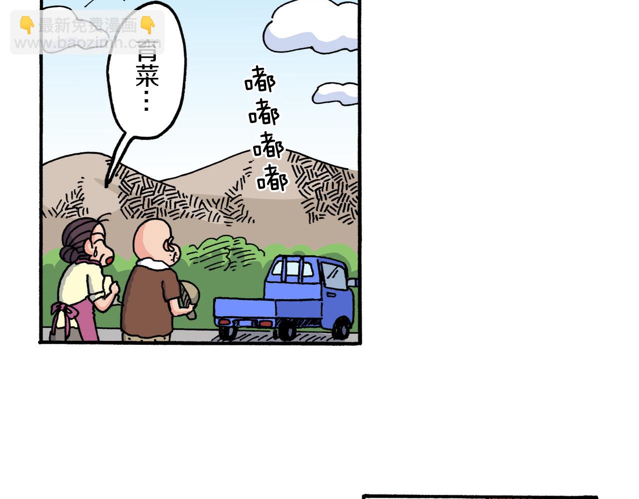 第211话19