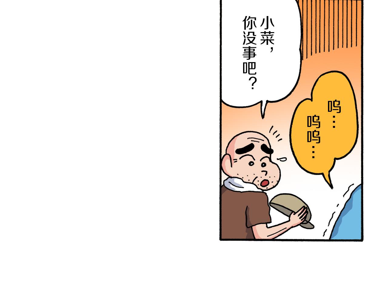 第211话20