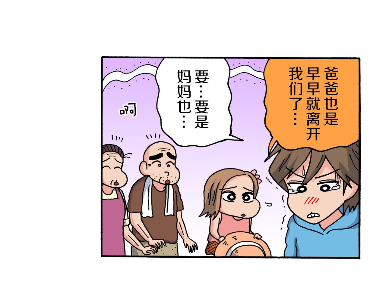 第211话22