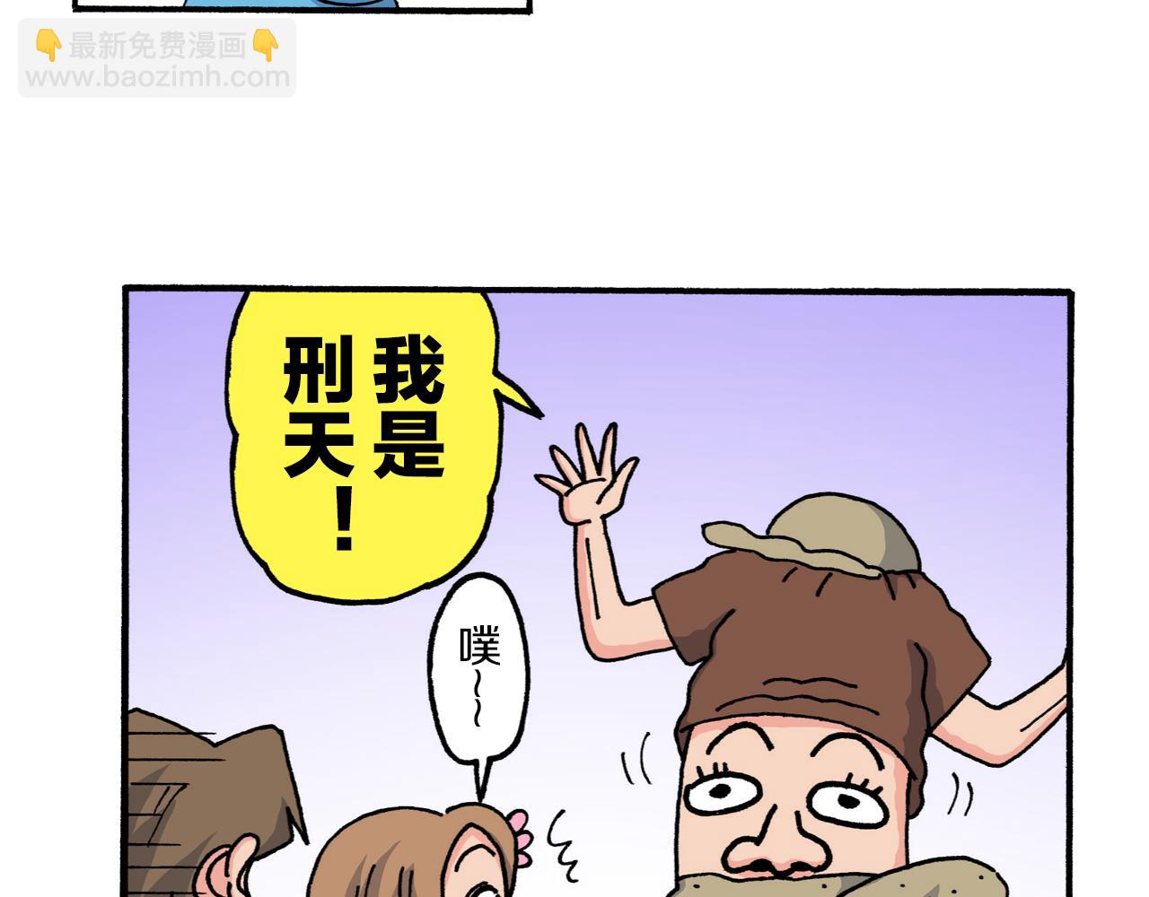 第211话25
