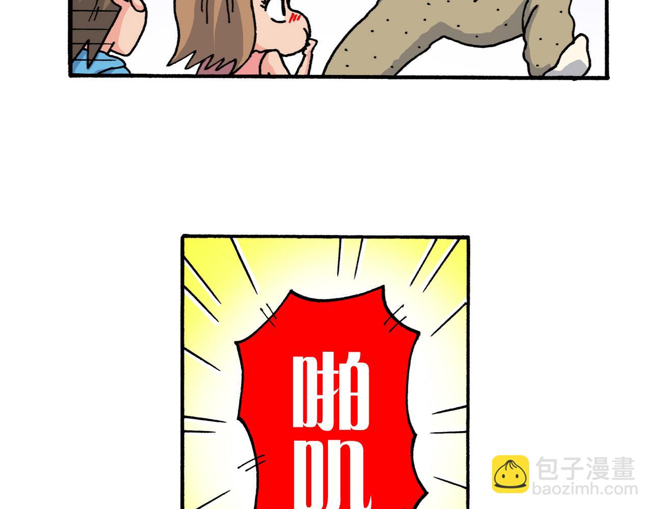 第211话26