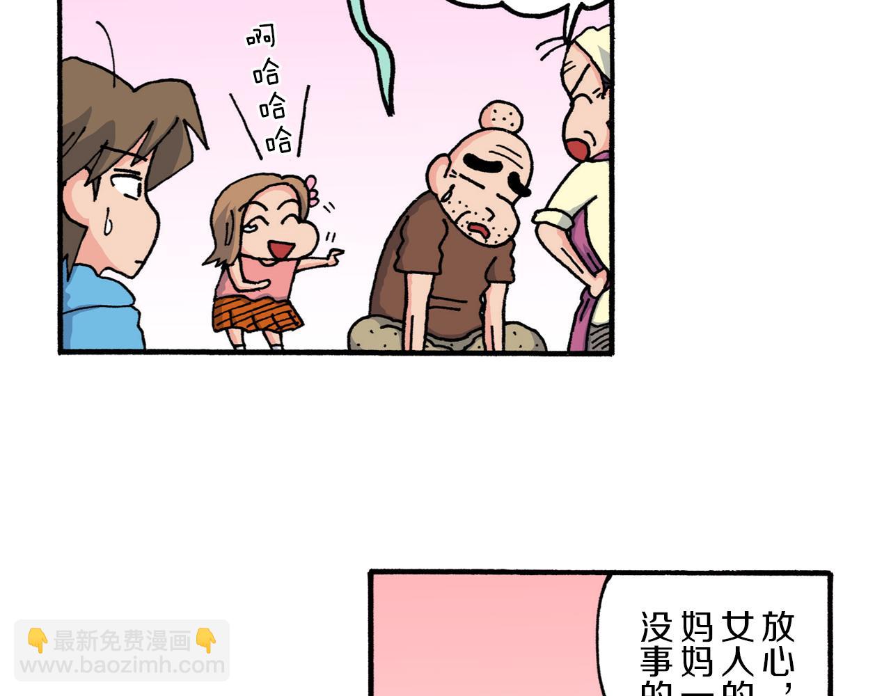 第211话28