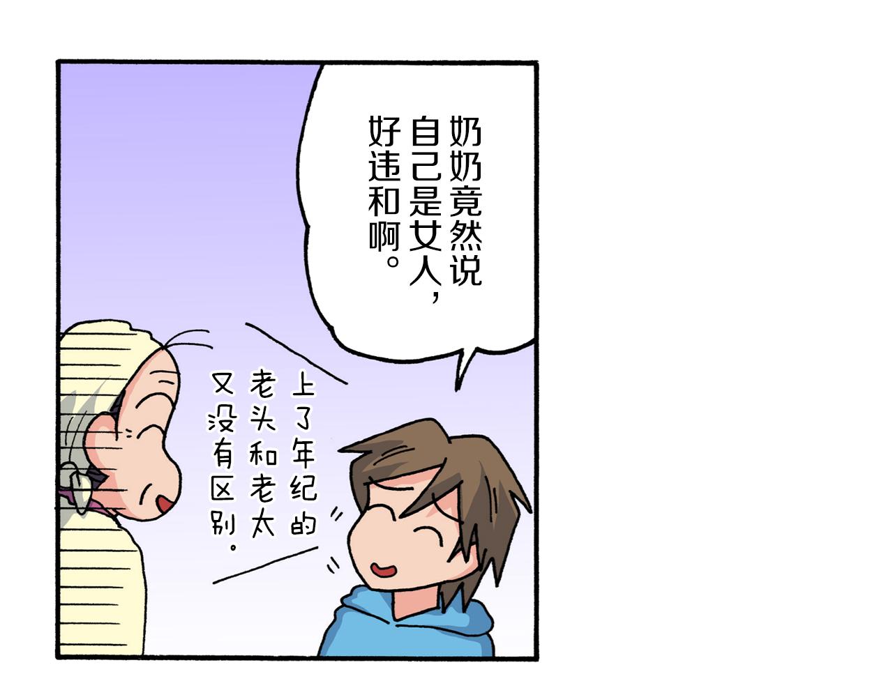 第211话30