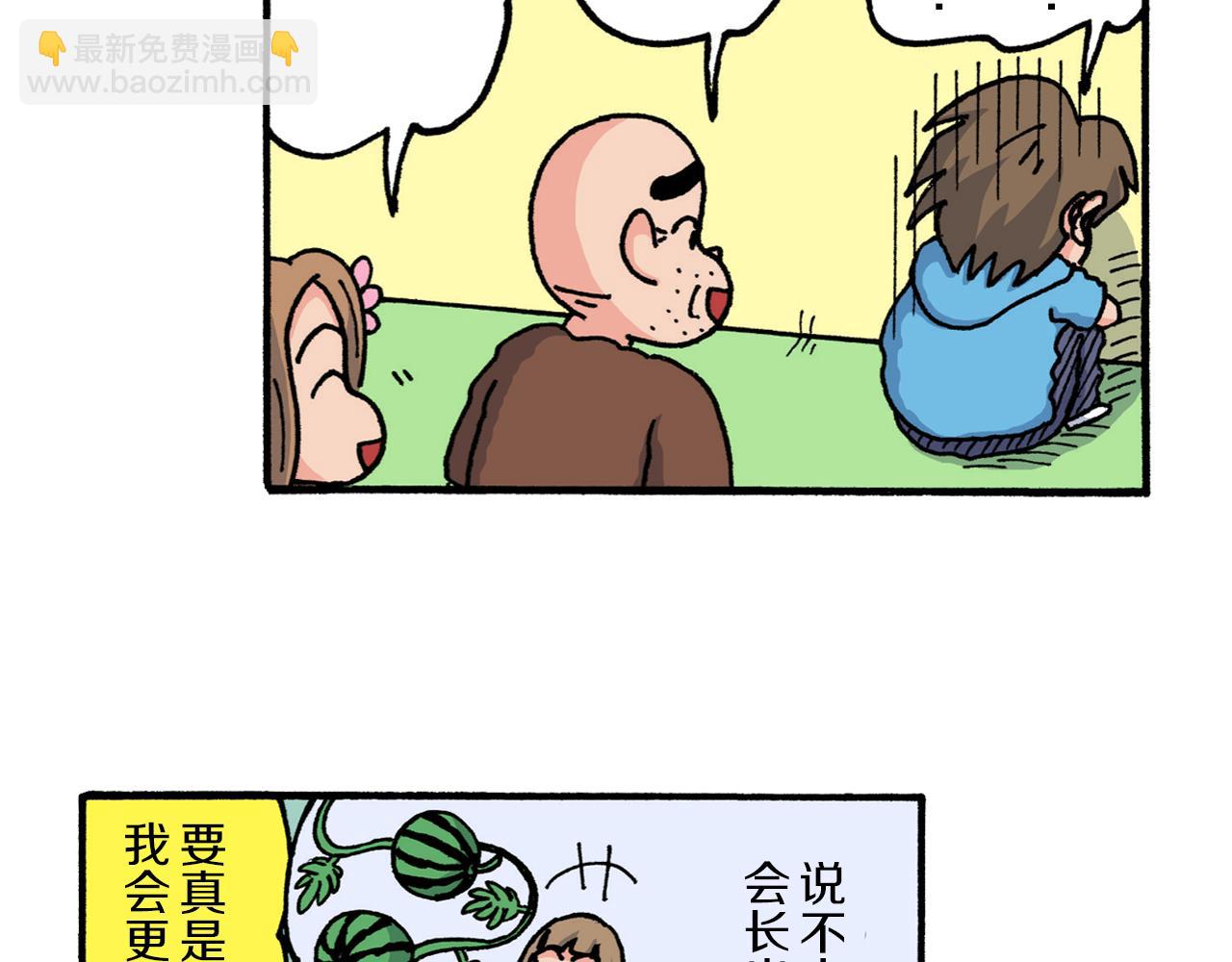 第211话34