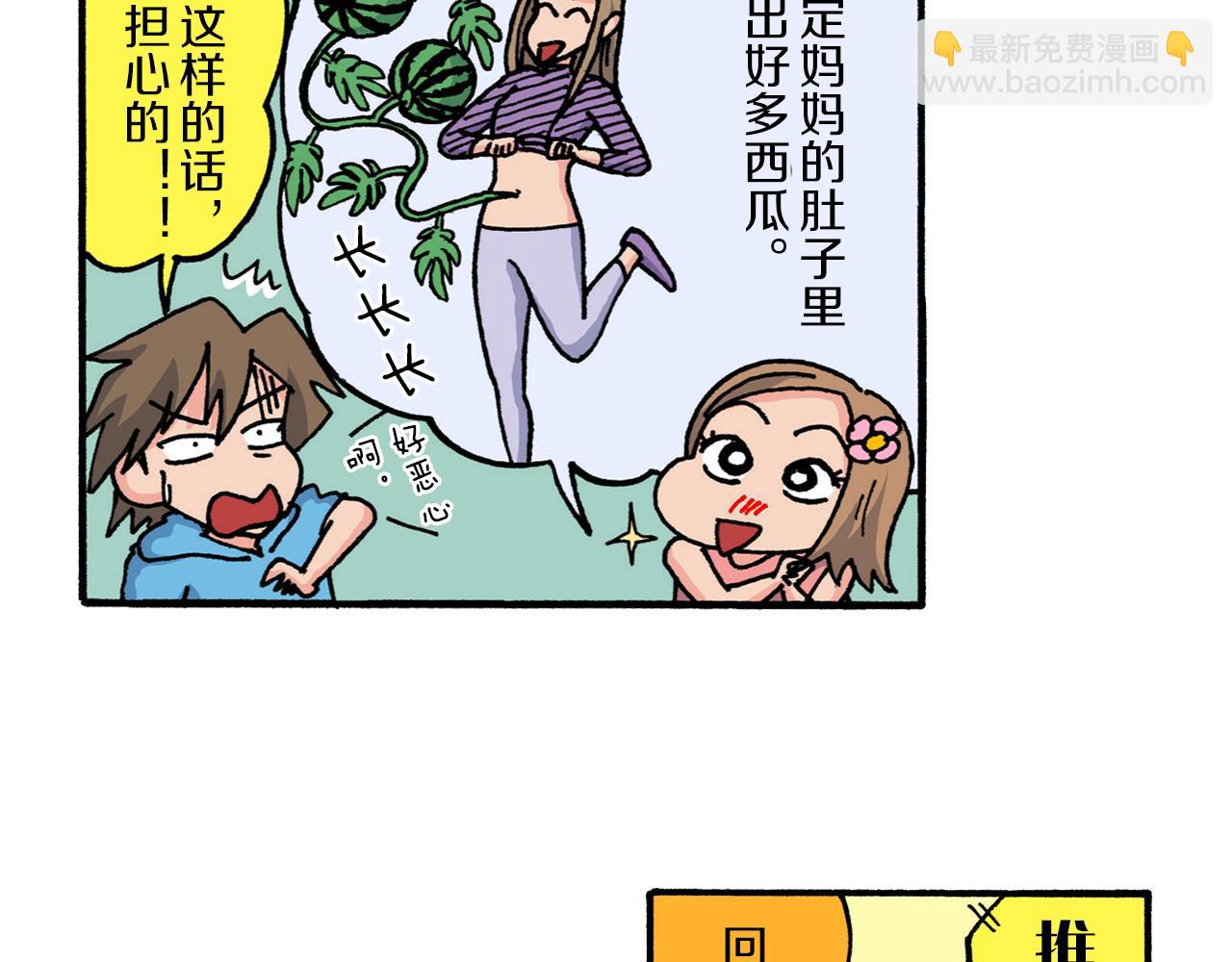 第211话35