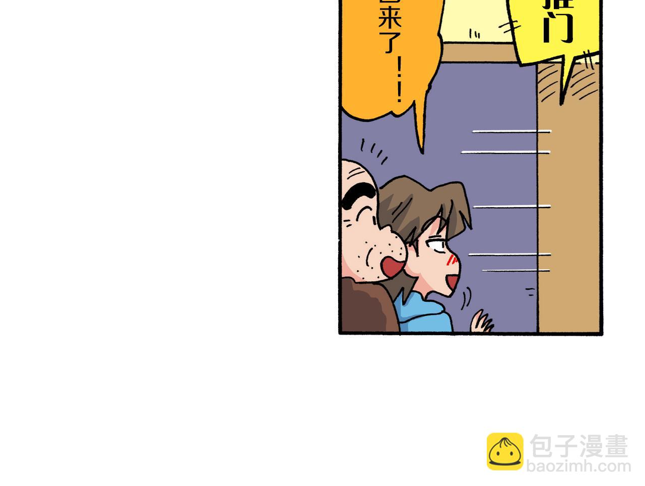 第211话36