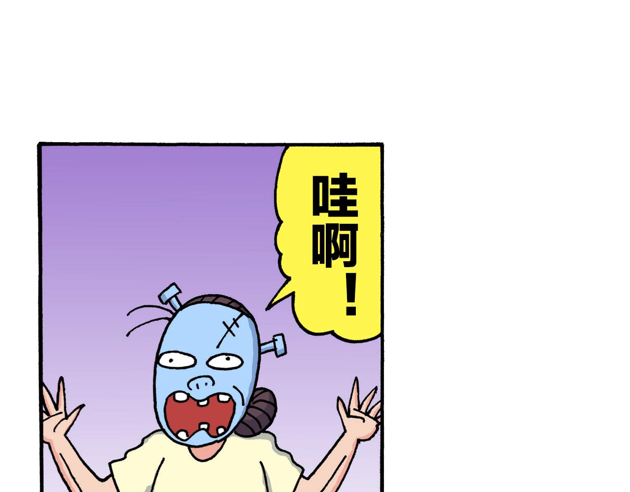 第211话37