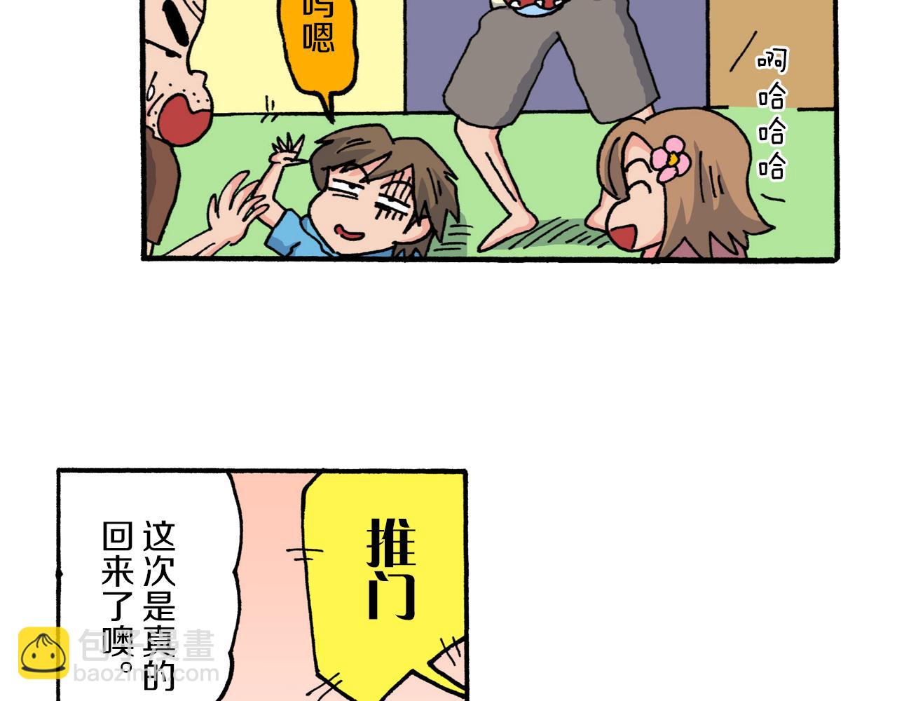 第211话39