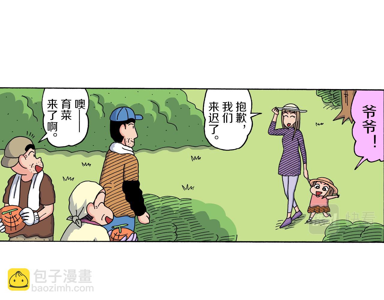 第211话4