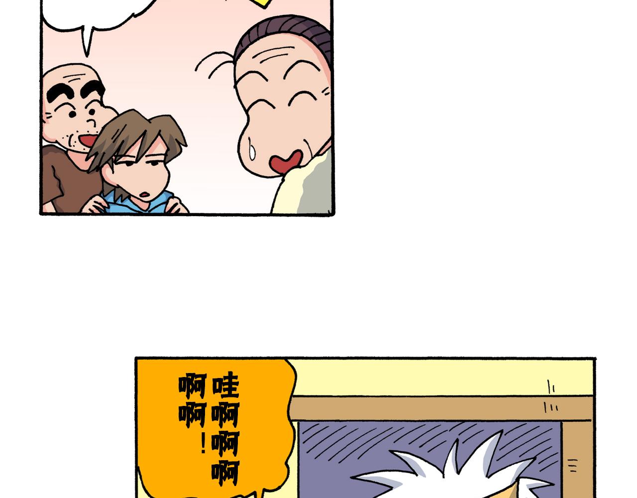 第211话40