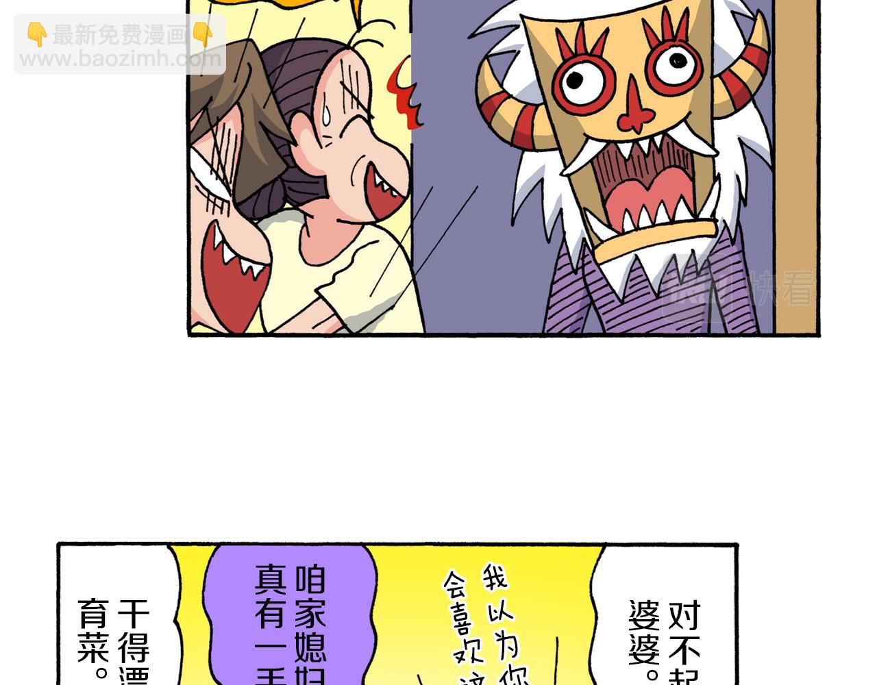 第211话41