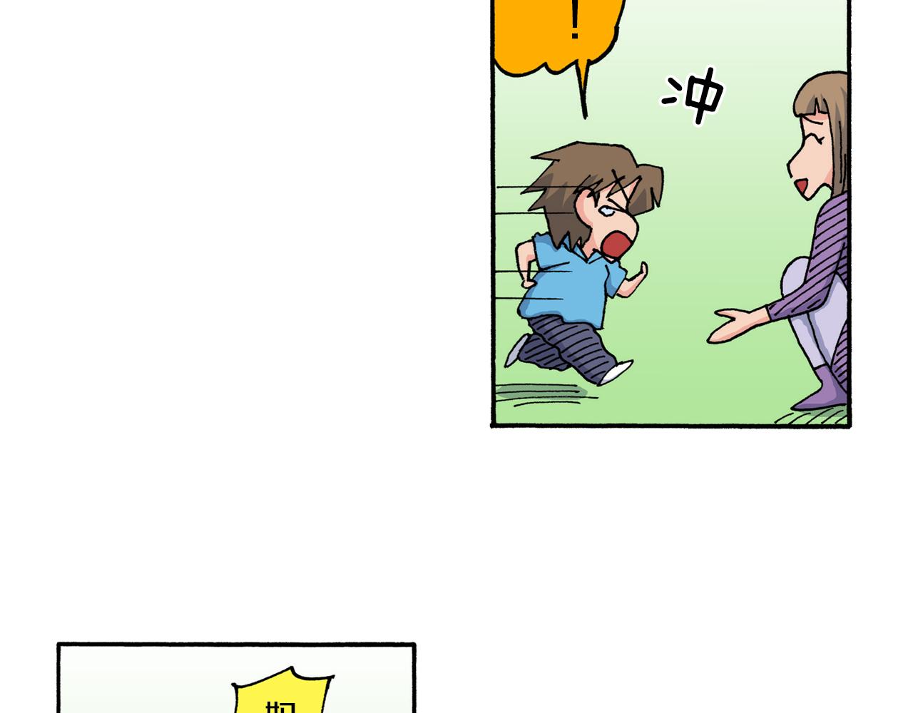 第211话43