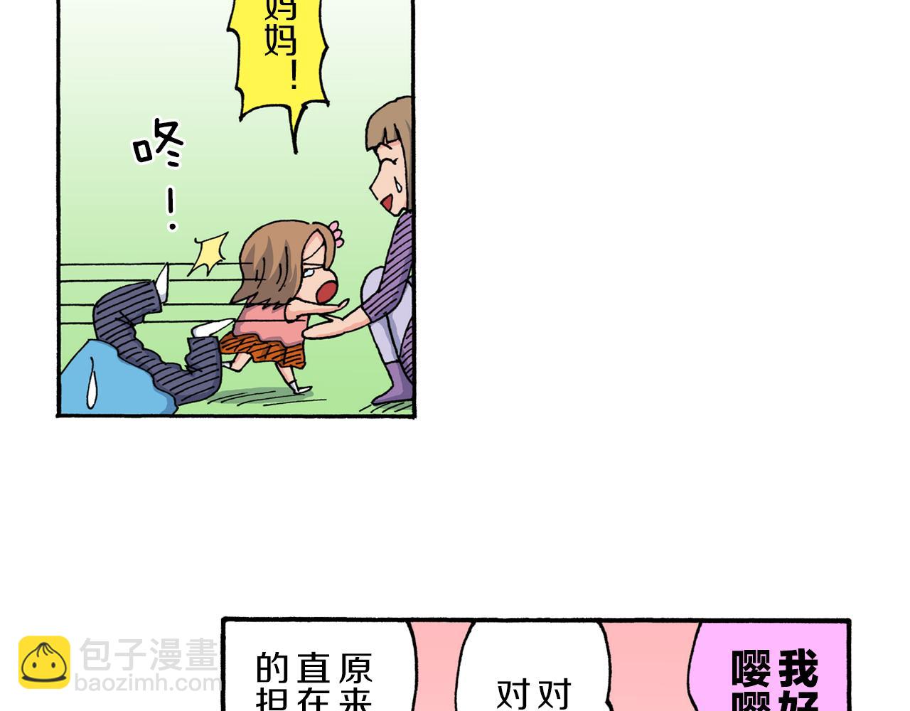 第211话44