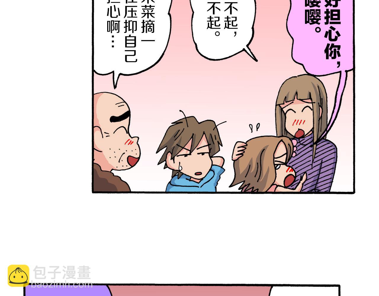 第211话45