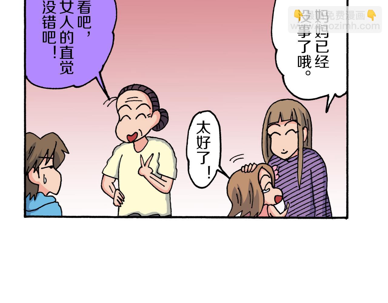第211话46