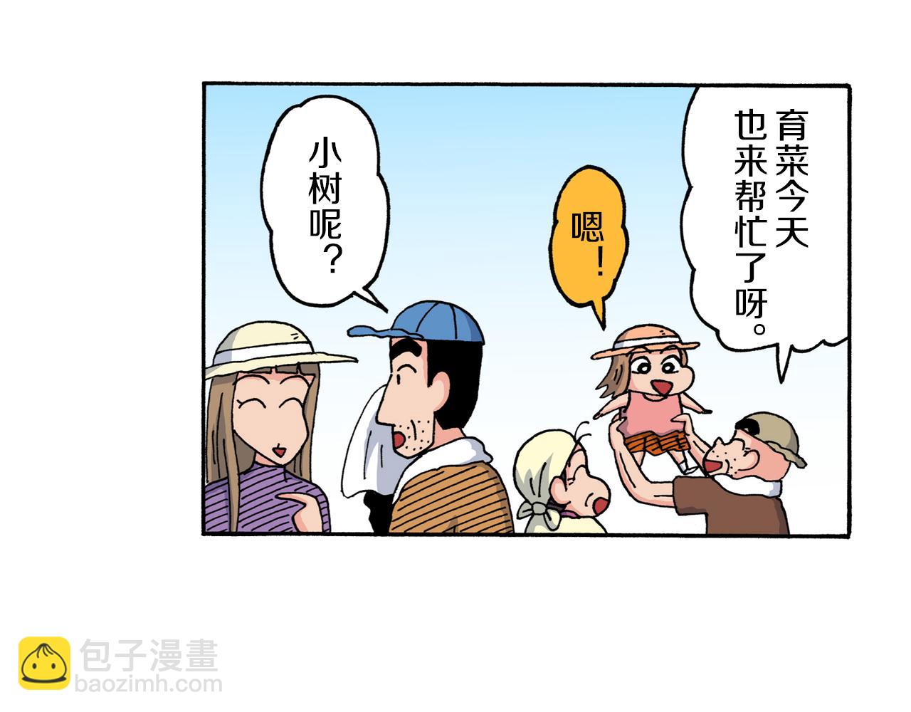 第211话5