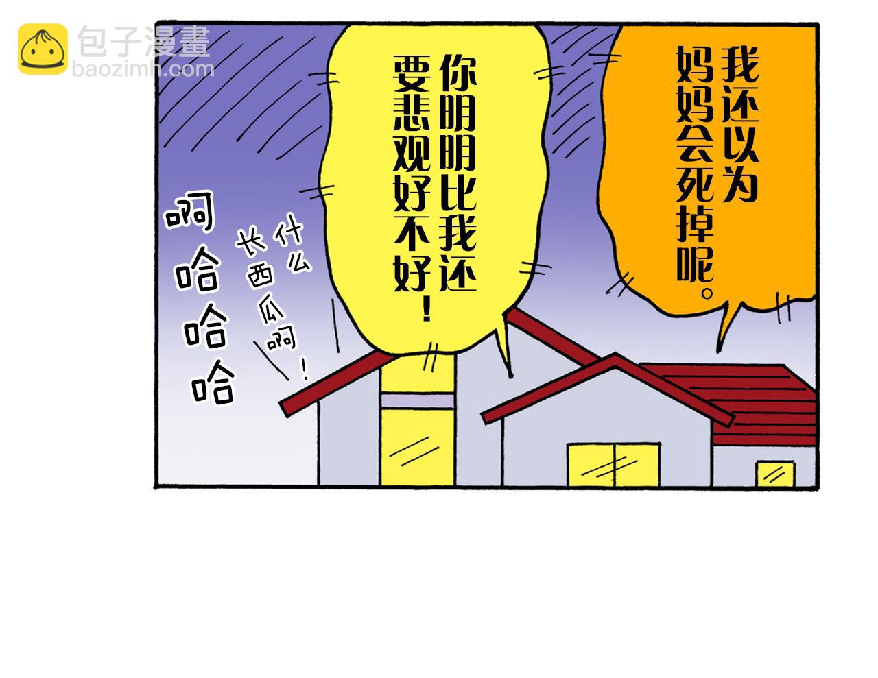 第211话51