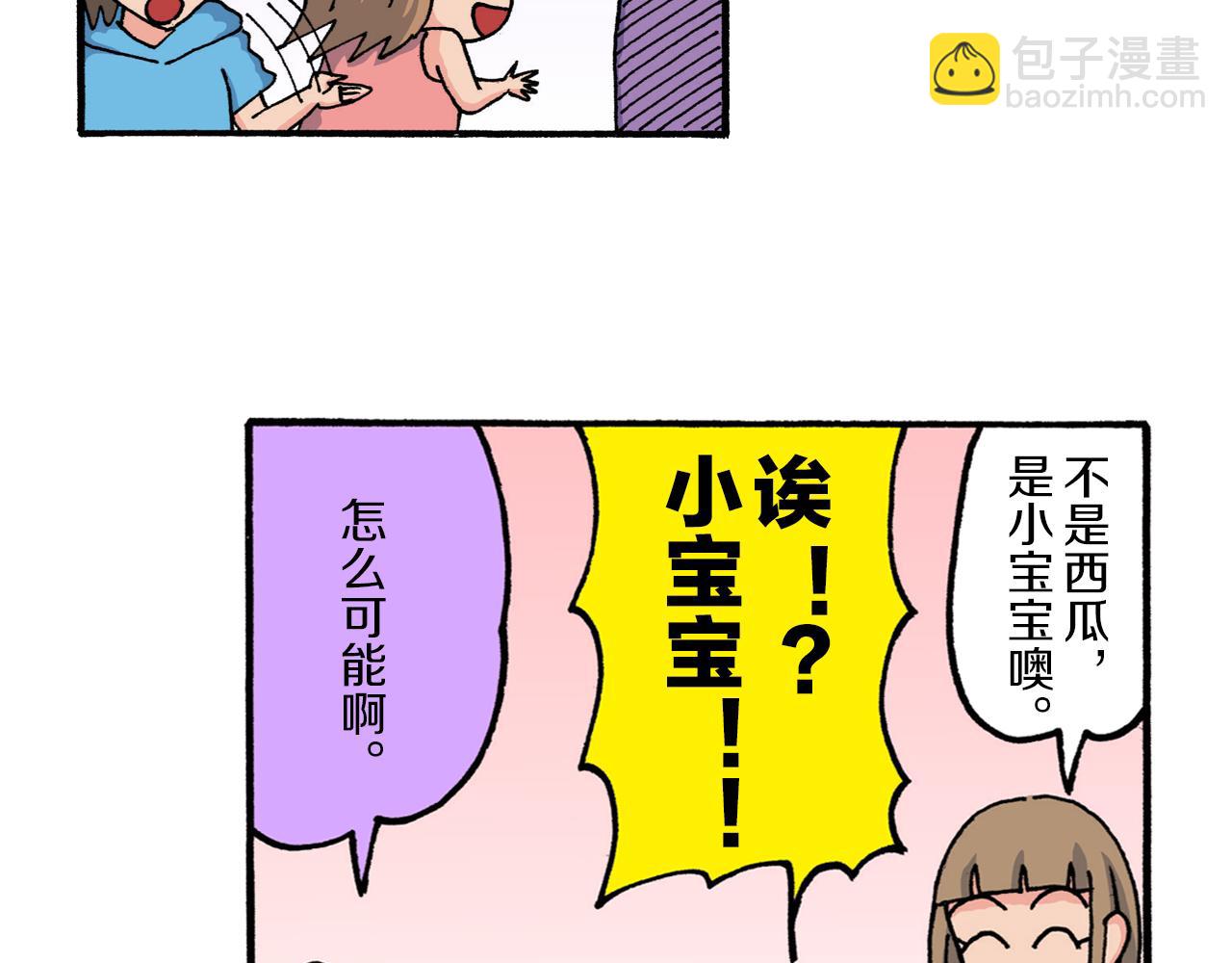 第211话55